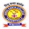 Hindu Kanya College